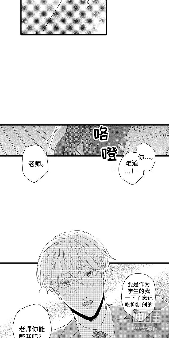 第12话12