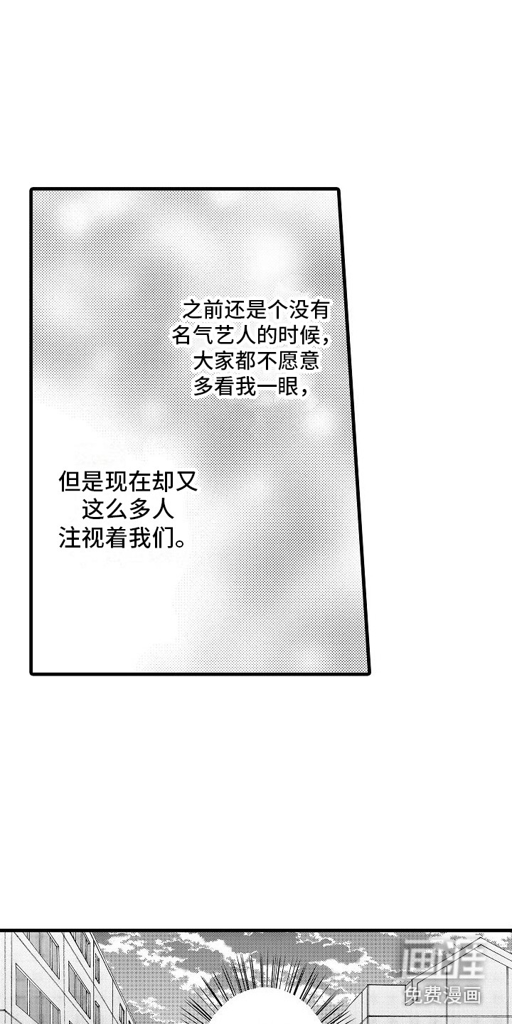 第12话6