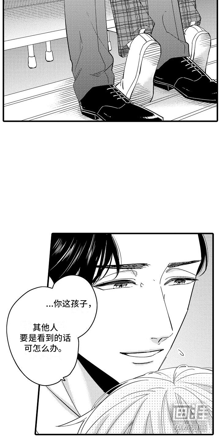 第12话8