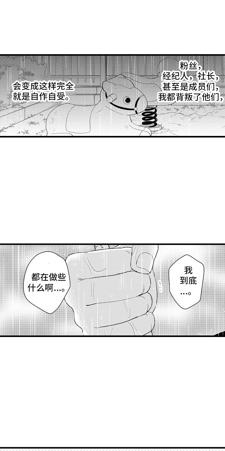 第11话0