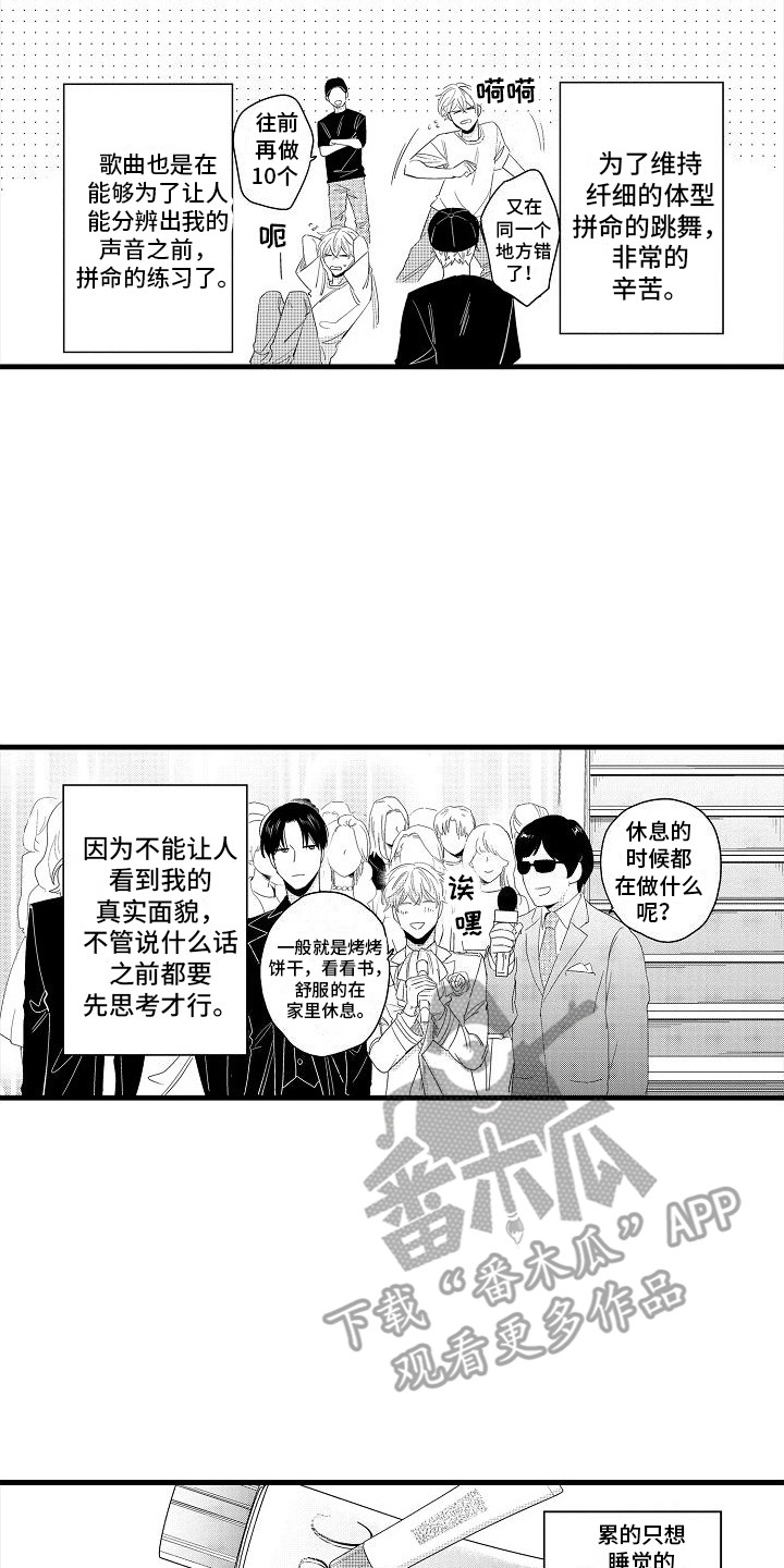第11话1
