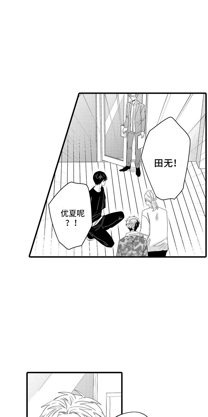 第11话6
