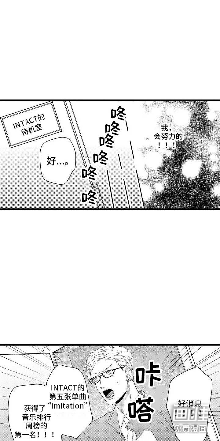 第11话7