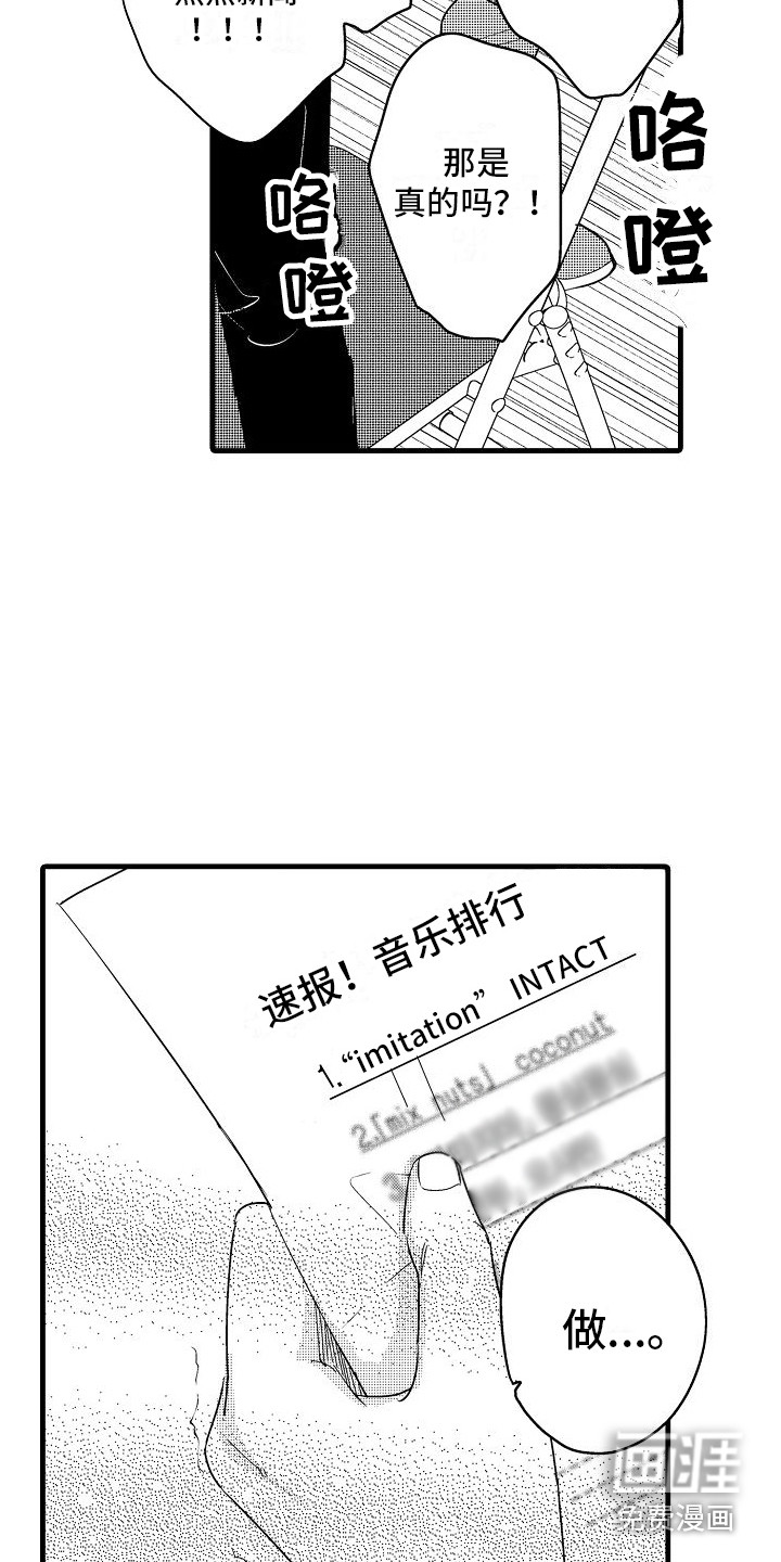 第11话9