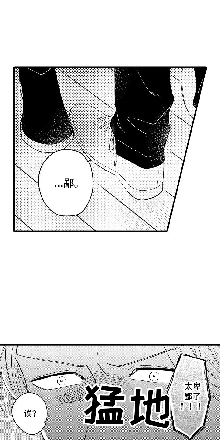 第10话0