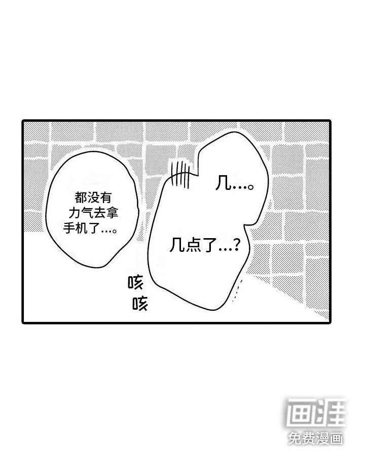 第10话10