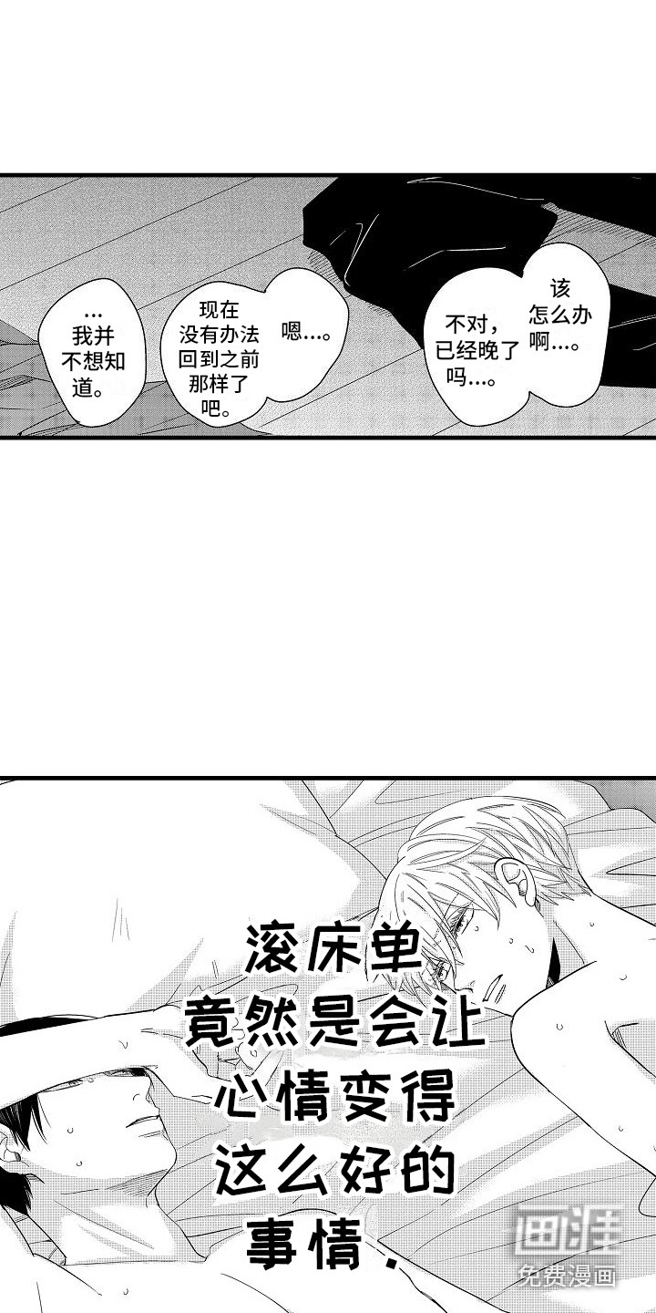 第10话12