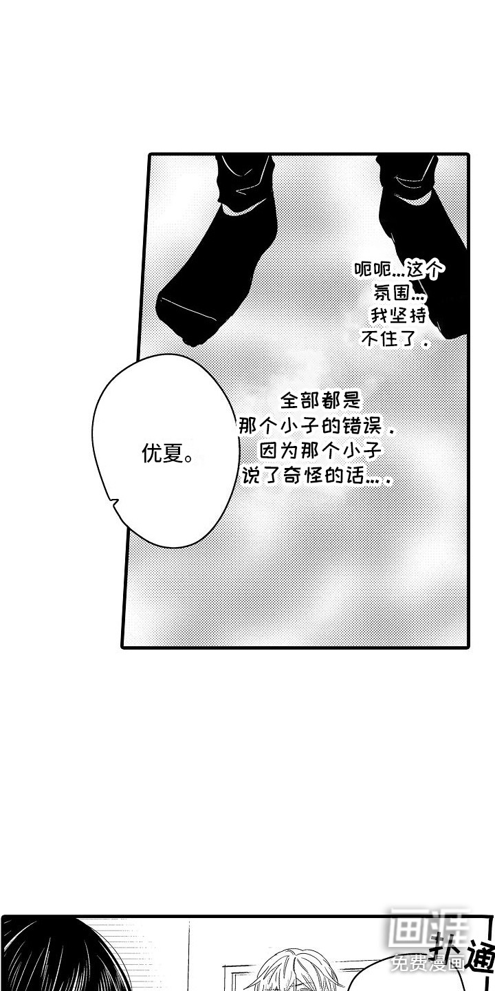 第10话4