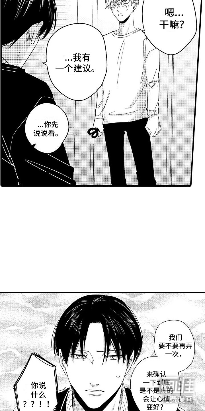 第10话5
