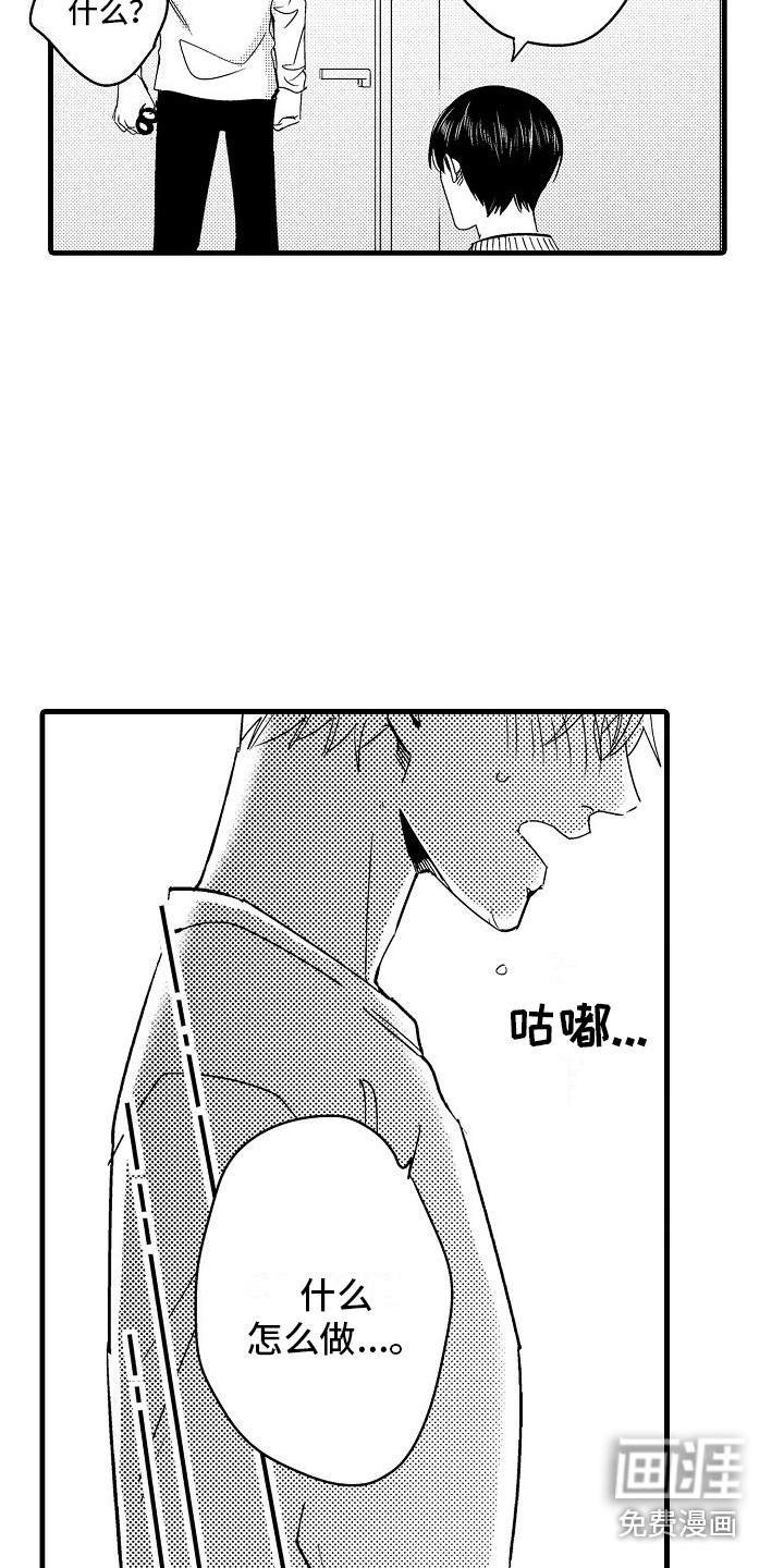 第10话7