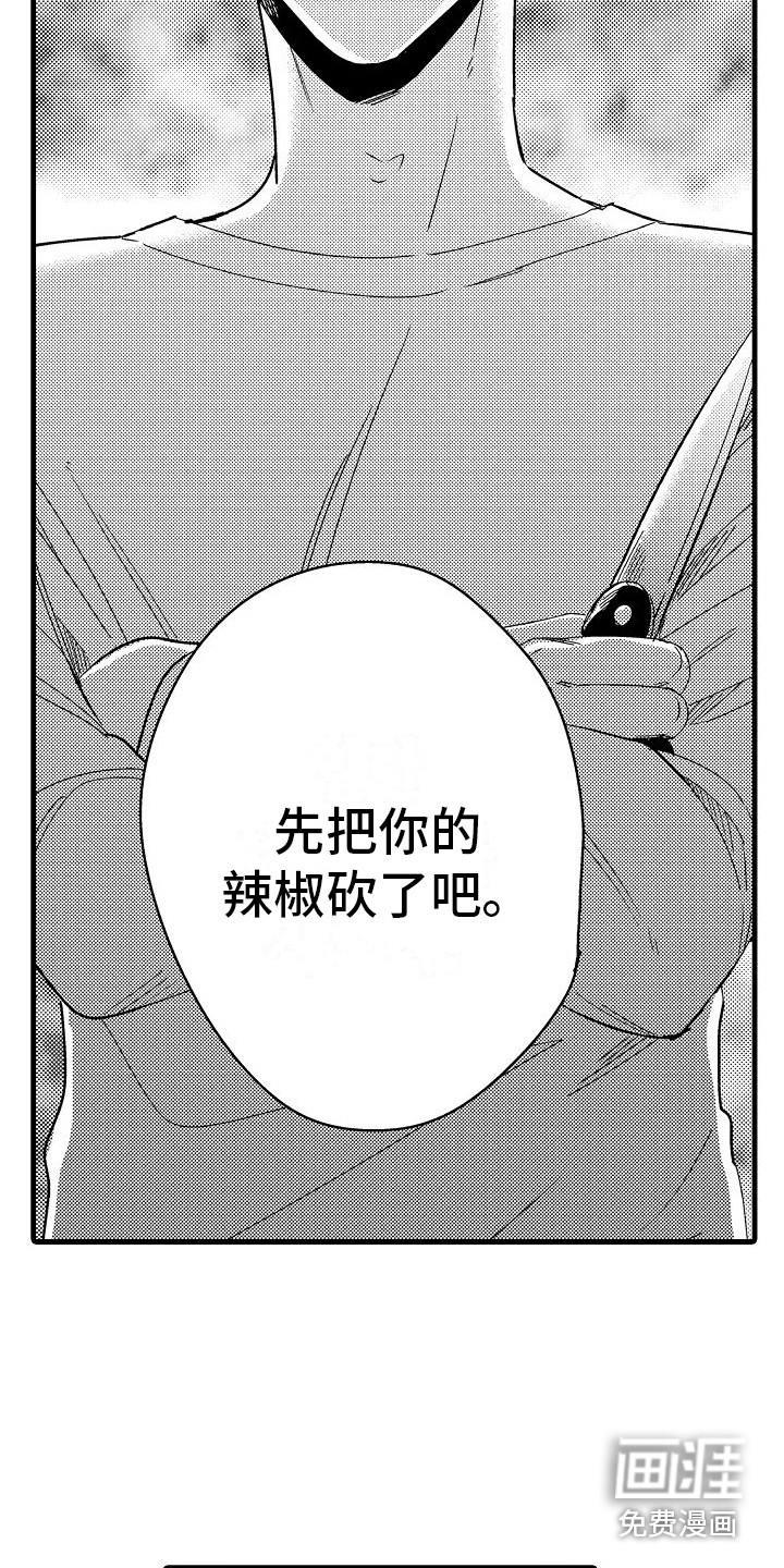 第9话10