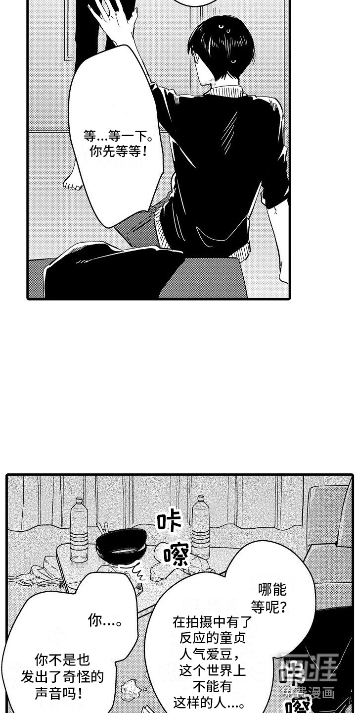 第9话12