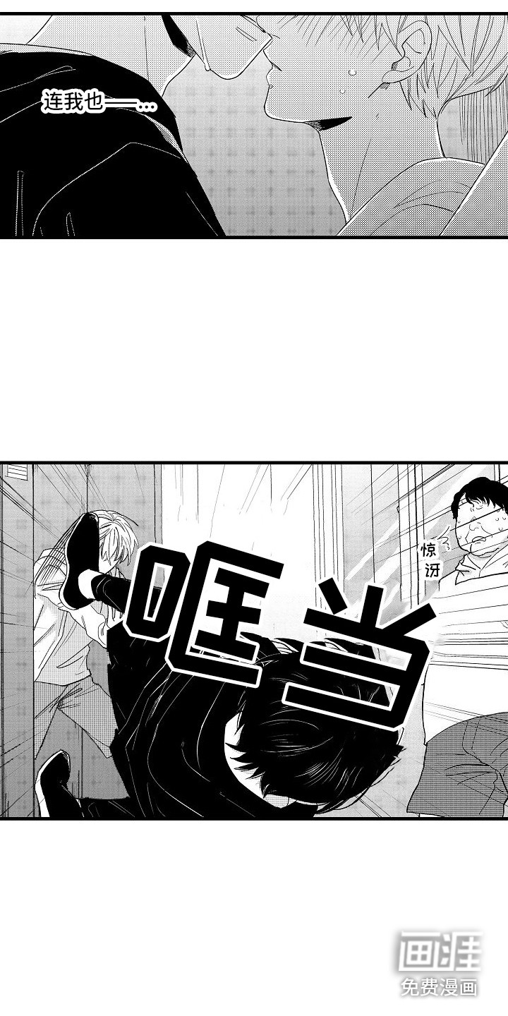 第9话2