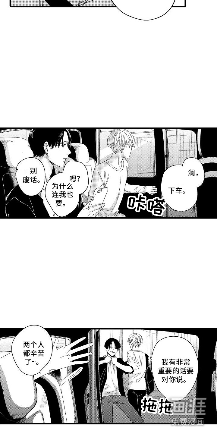 第9话7