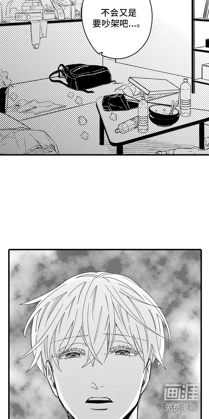 第9话9
