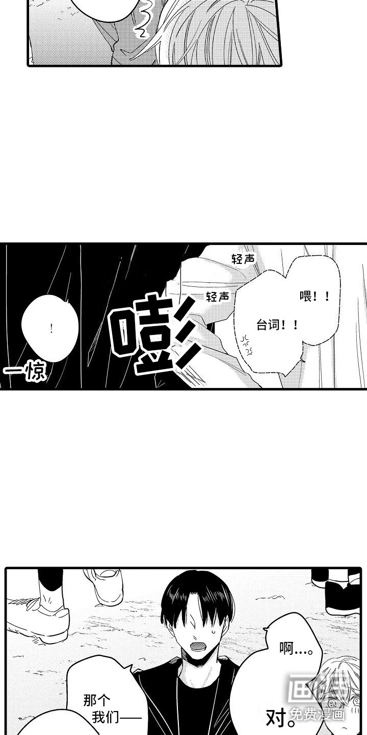第8话1