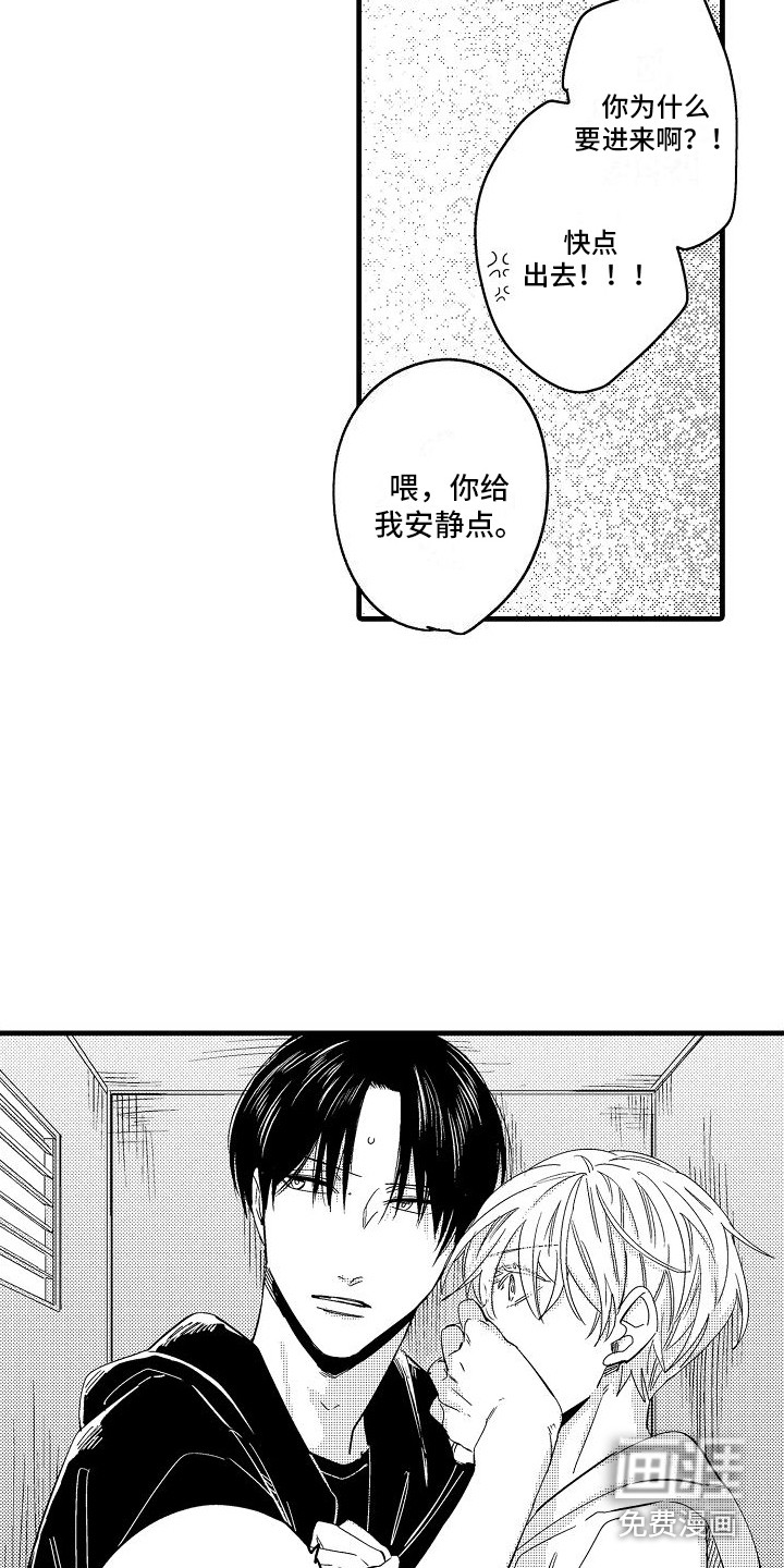 第8话12
