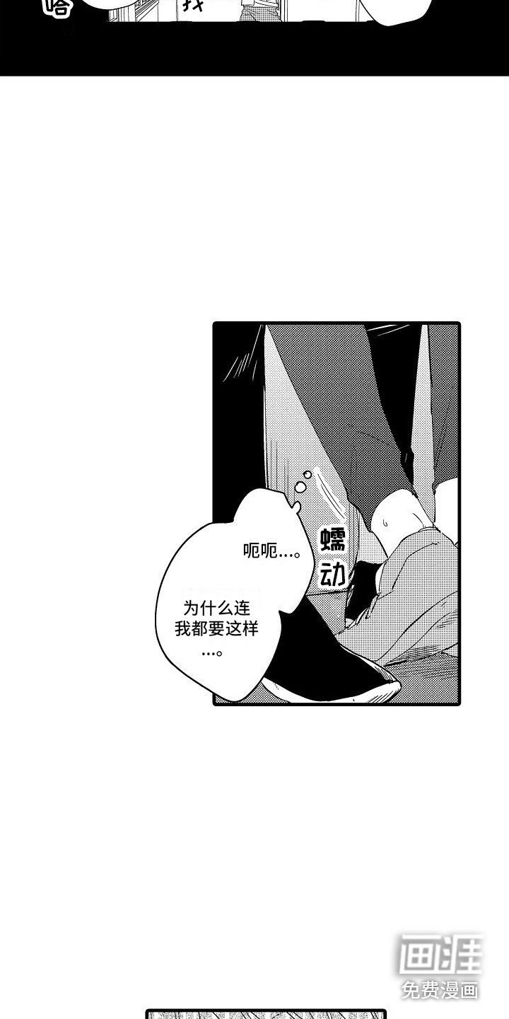 第8话14