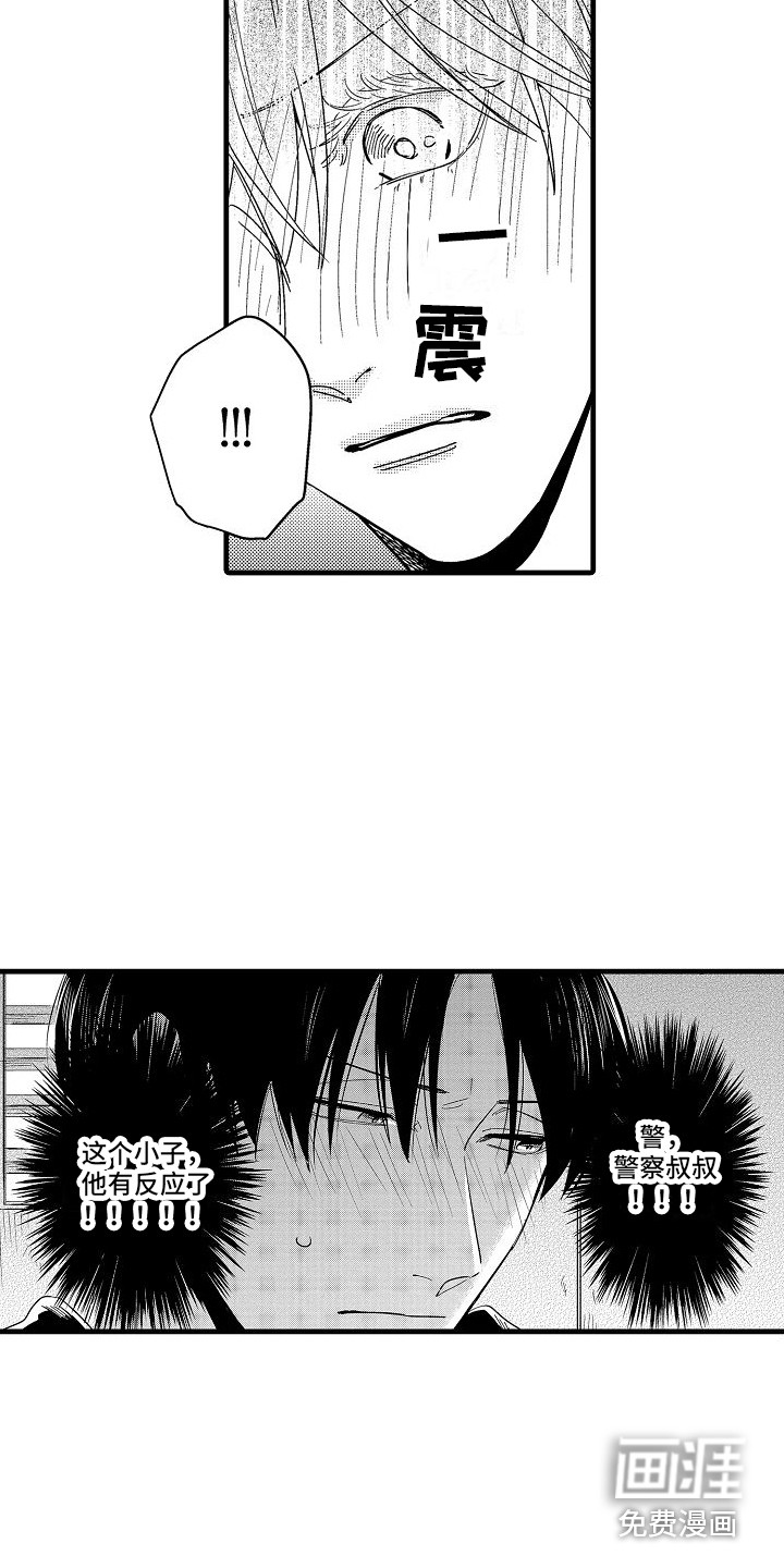 第8话15