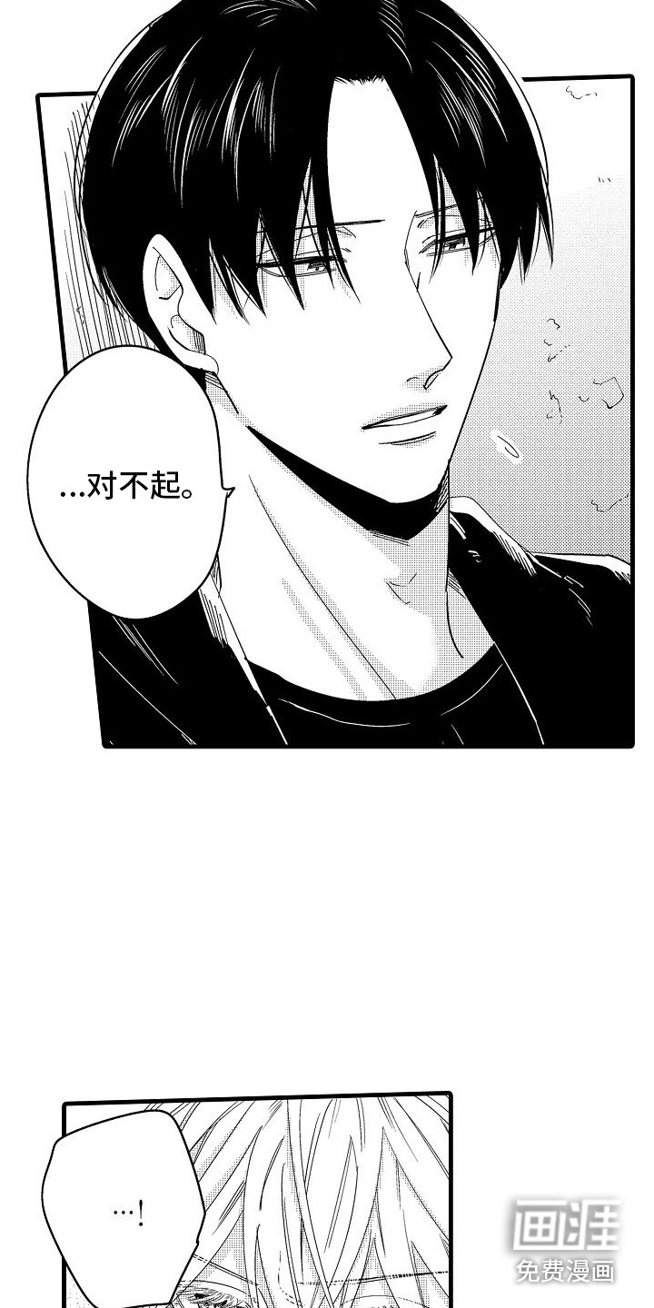 第8话4