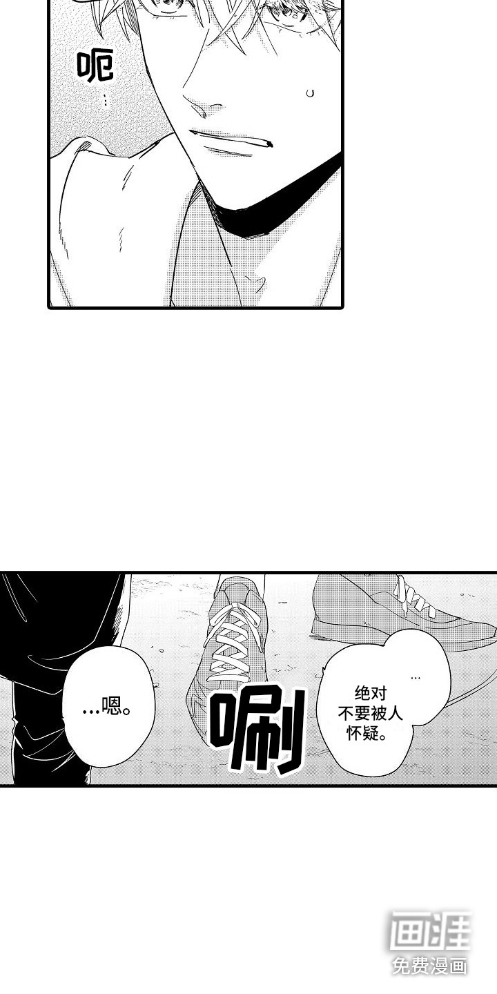 第8话5