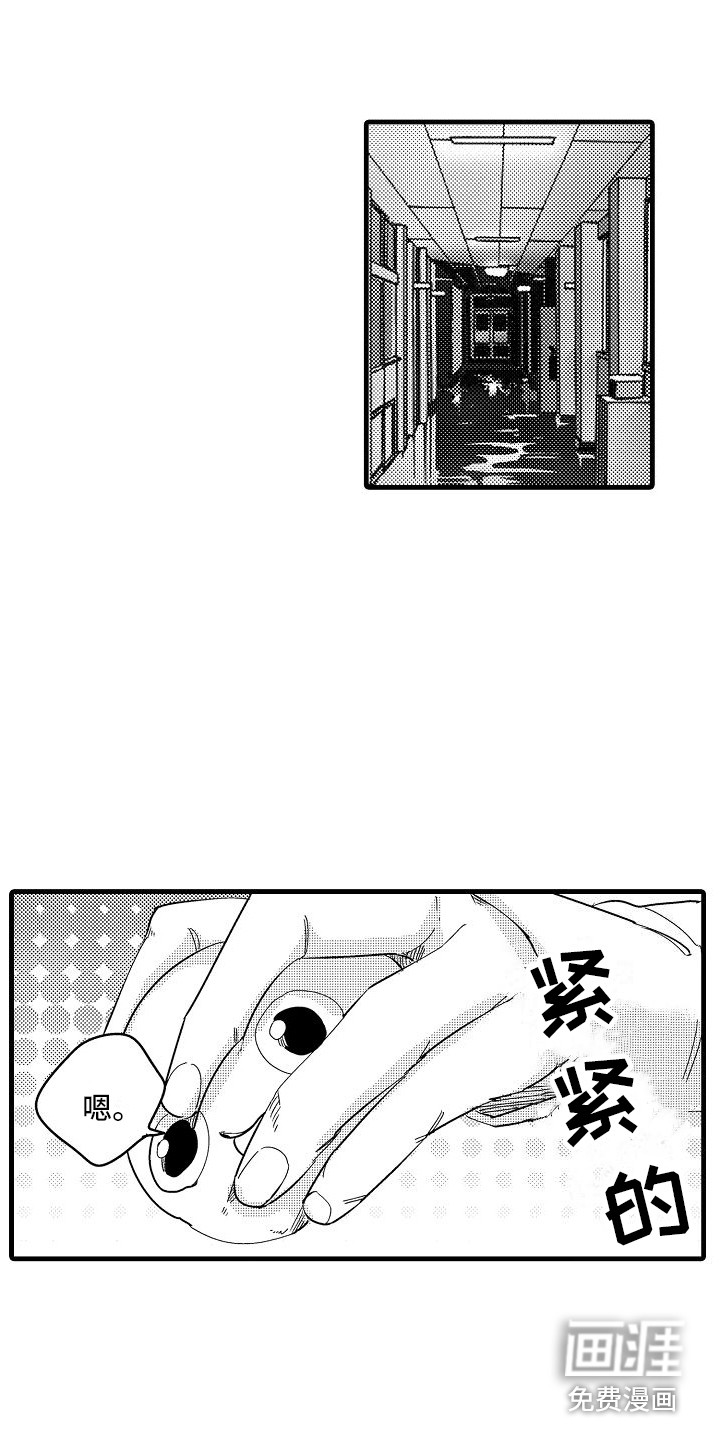 第8话6