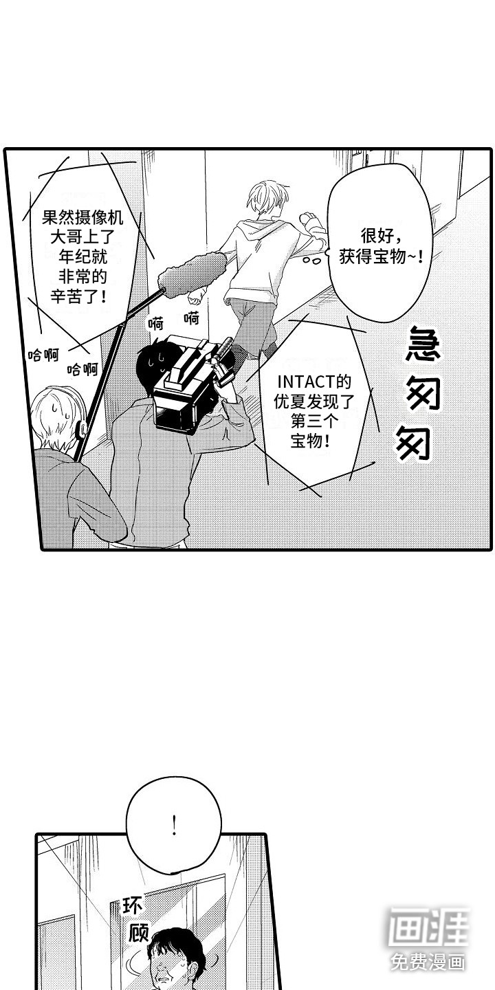 第8话7