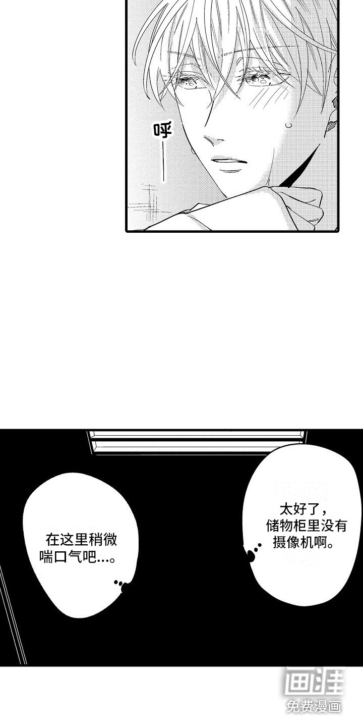 第8话9