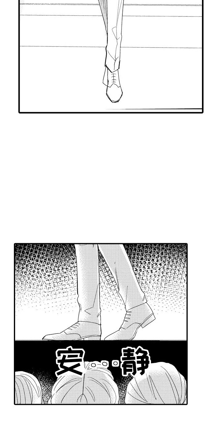第7话1