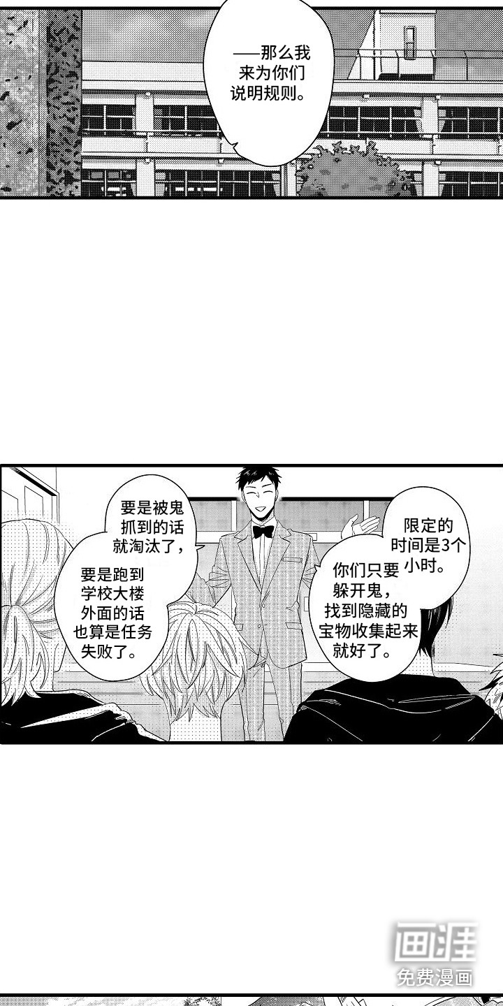 第7话10