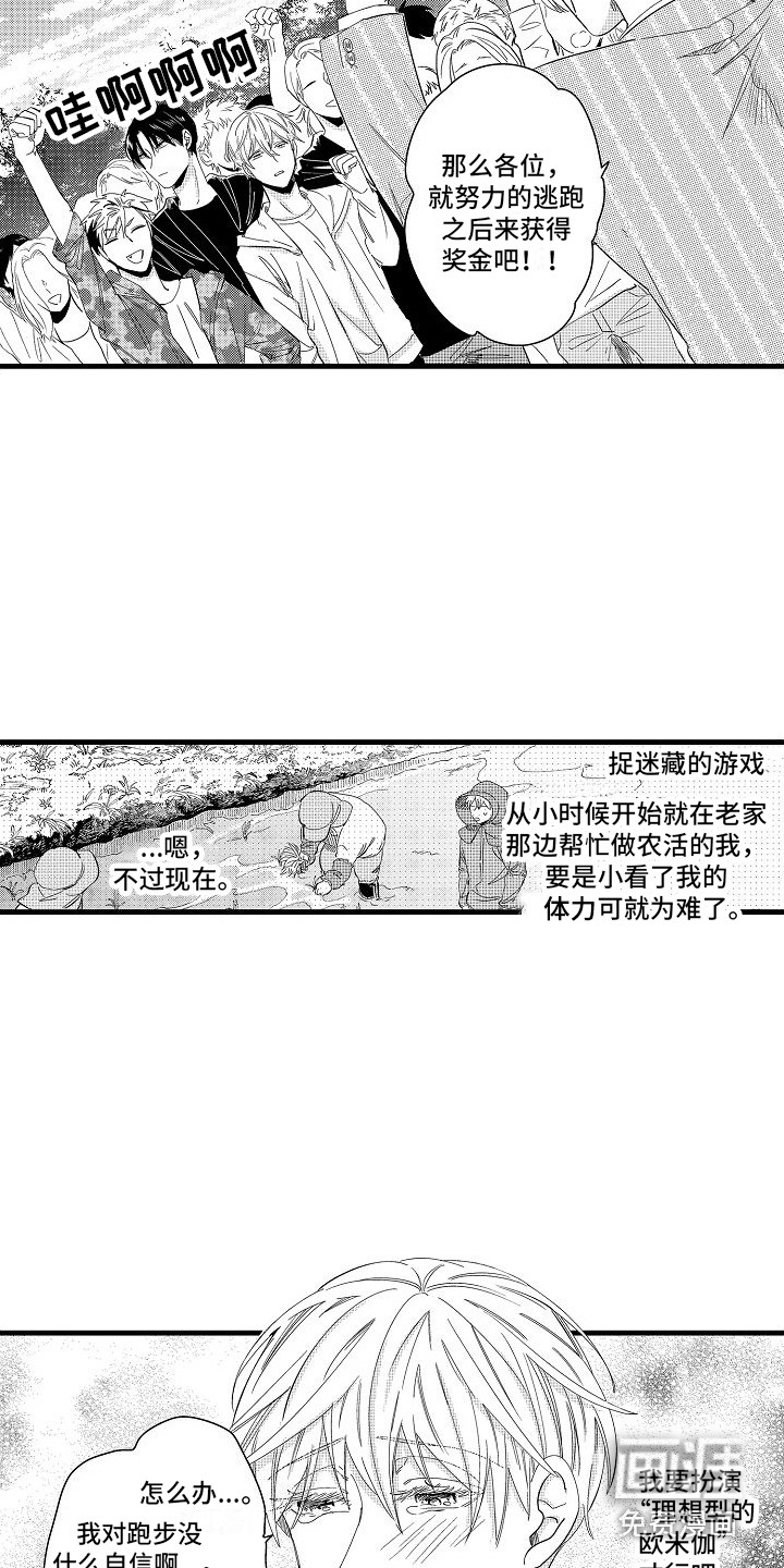 第7话11