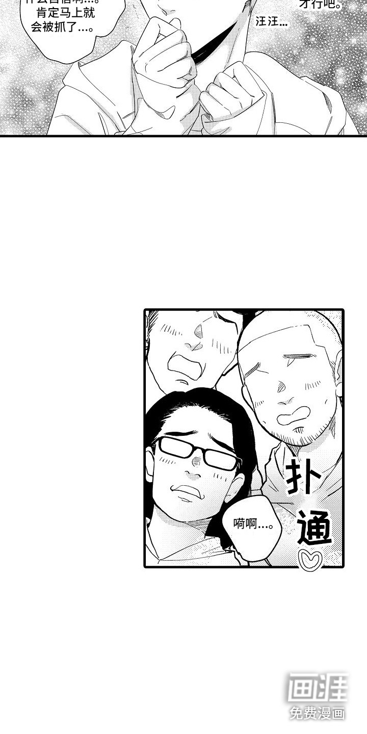 第7话12