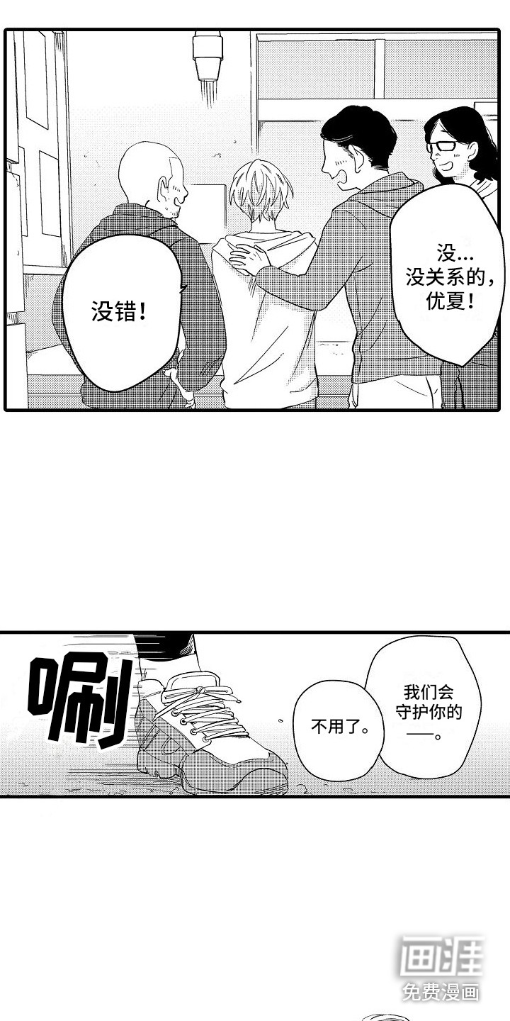 第7话13