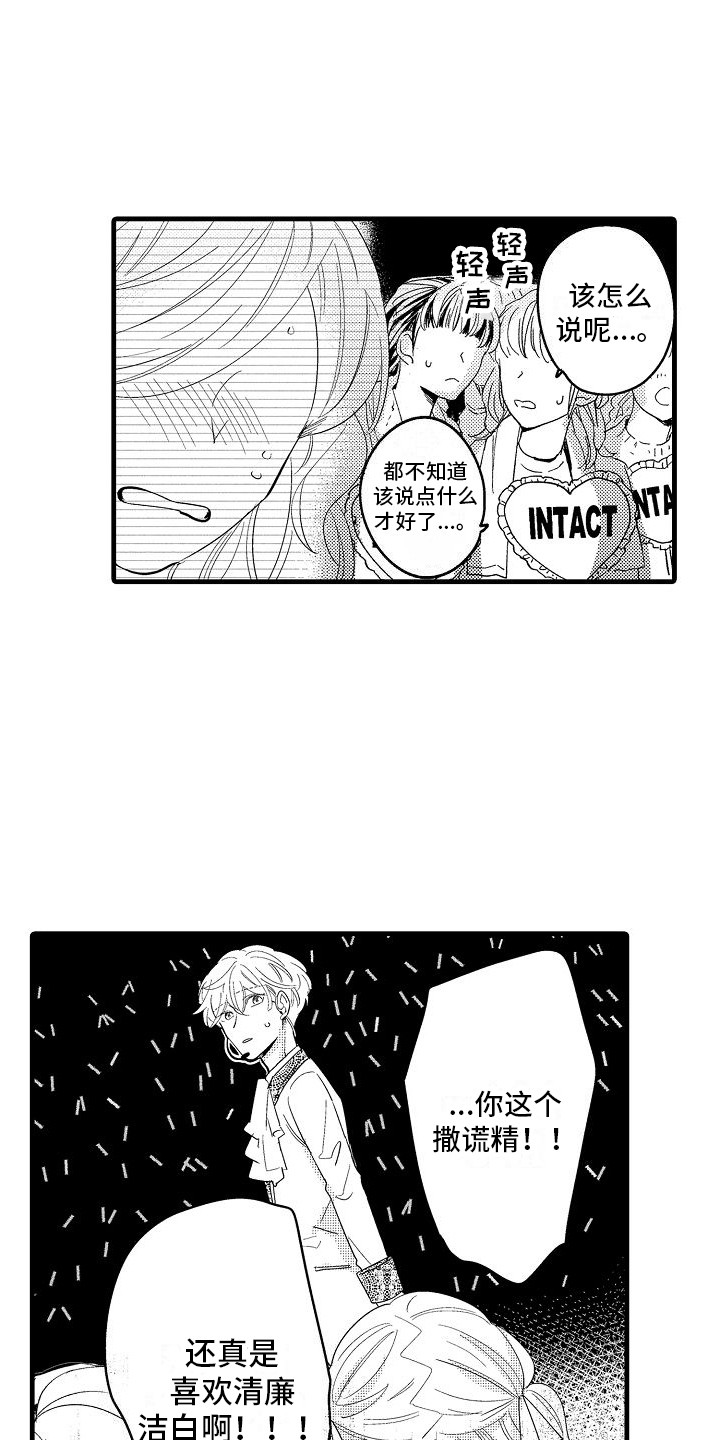 第7话2