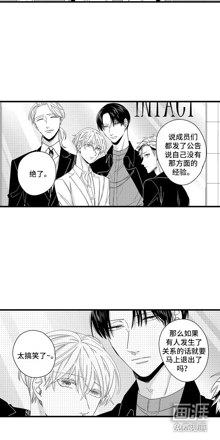 第6话1