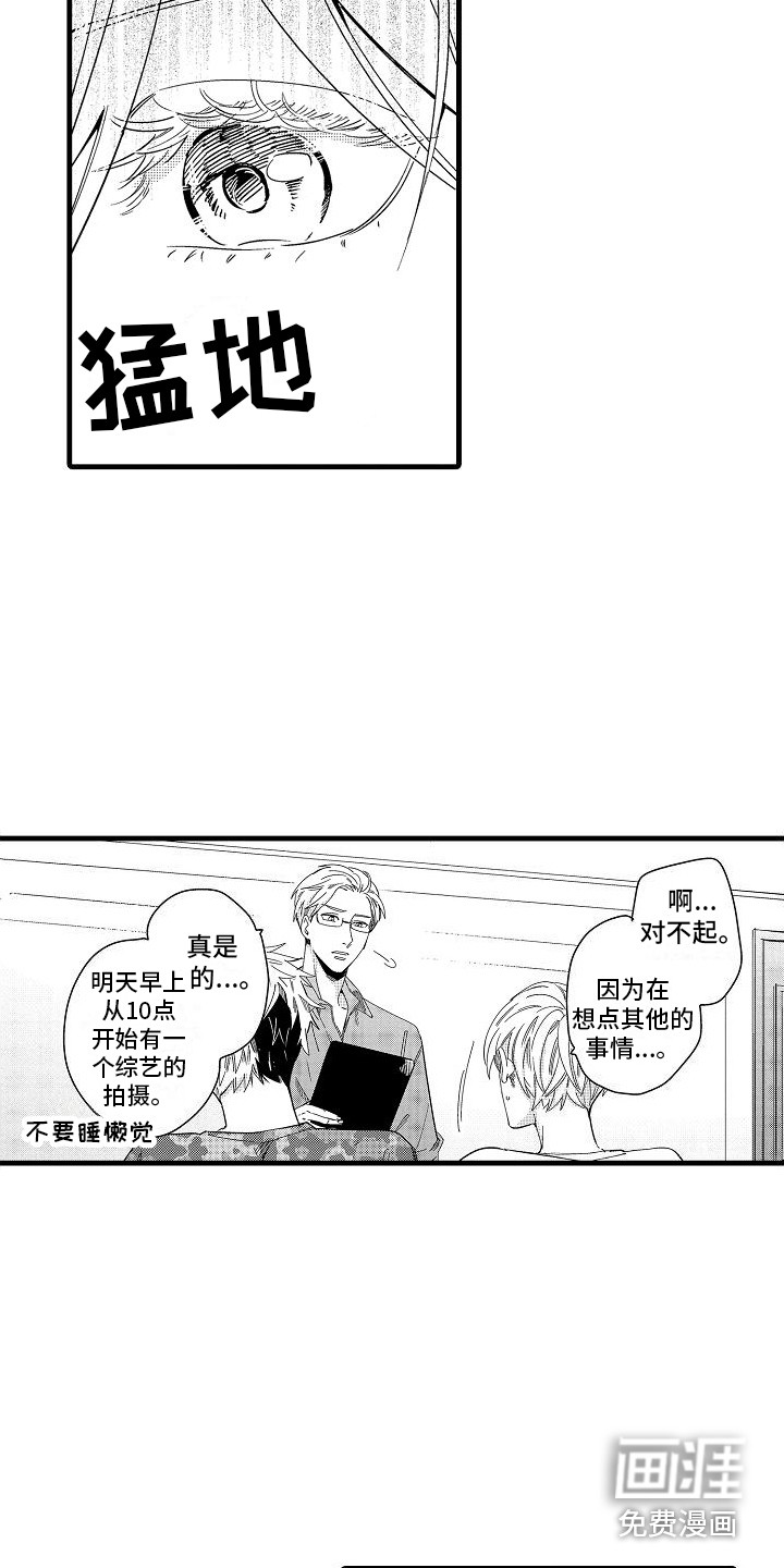 第6话11