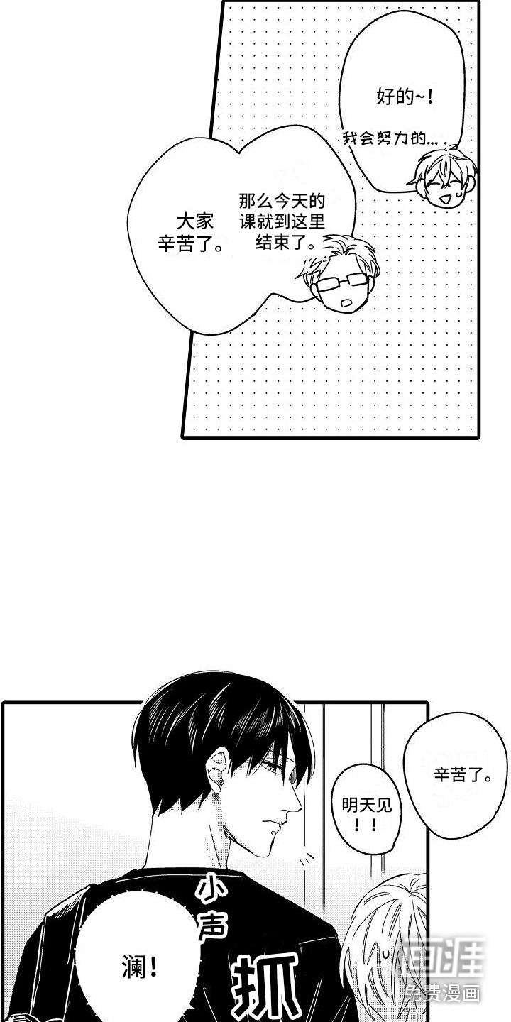 第6话12