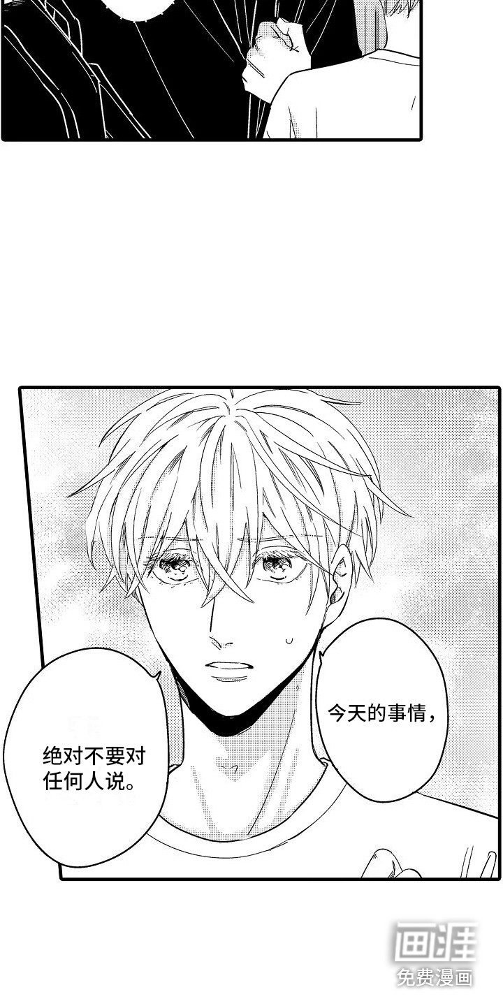 第6话13