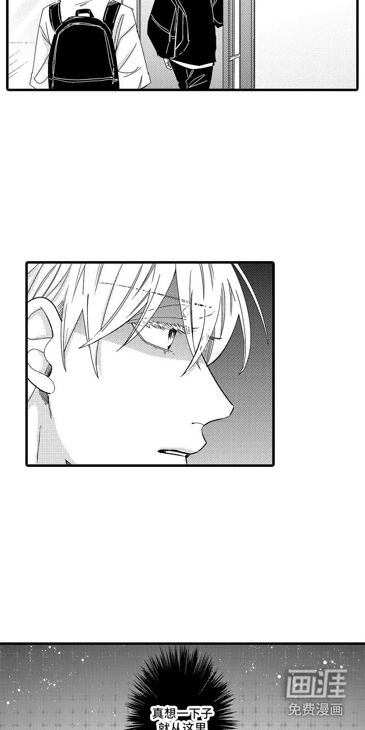 第6话15