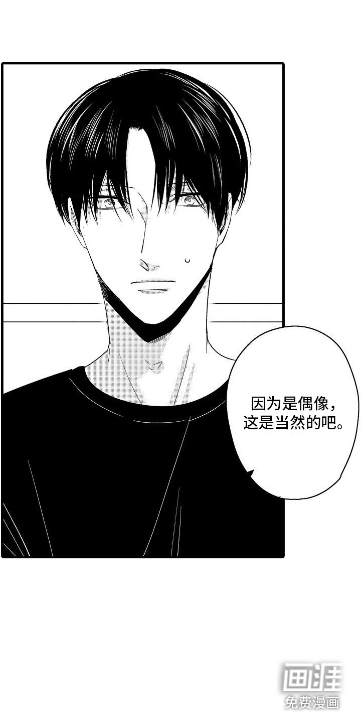 第6话3