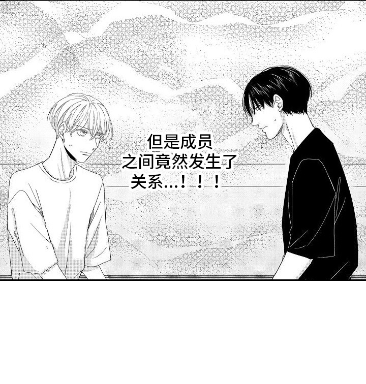 第6话5