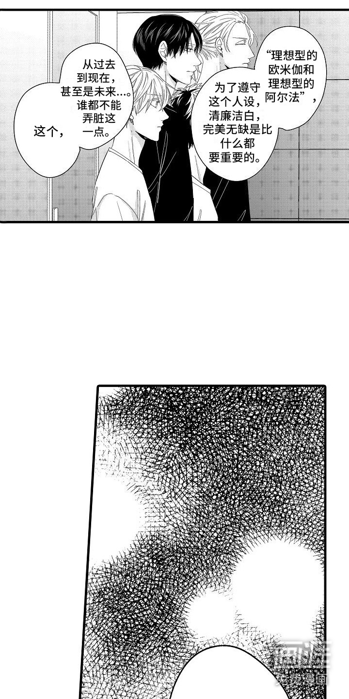 第6话7