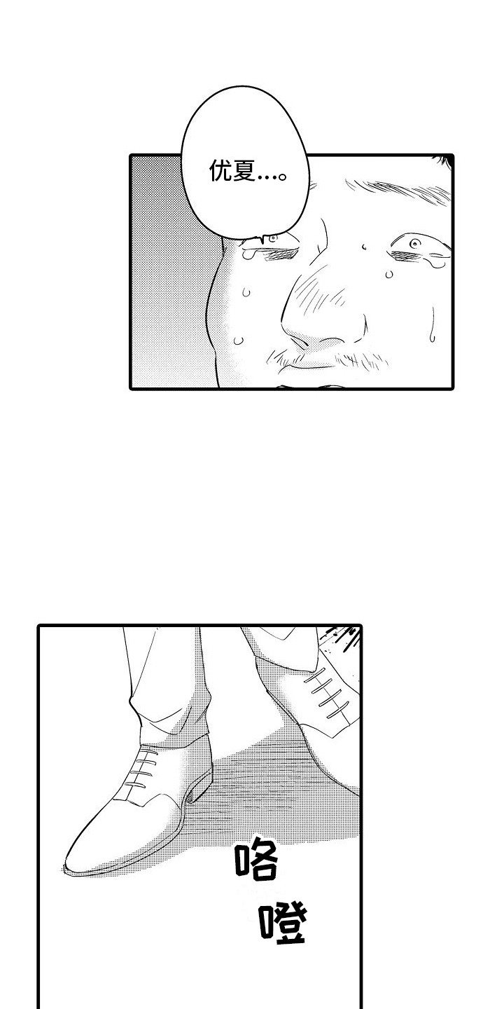 第5话0