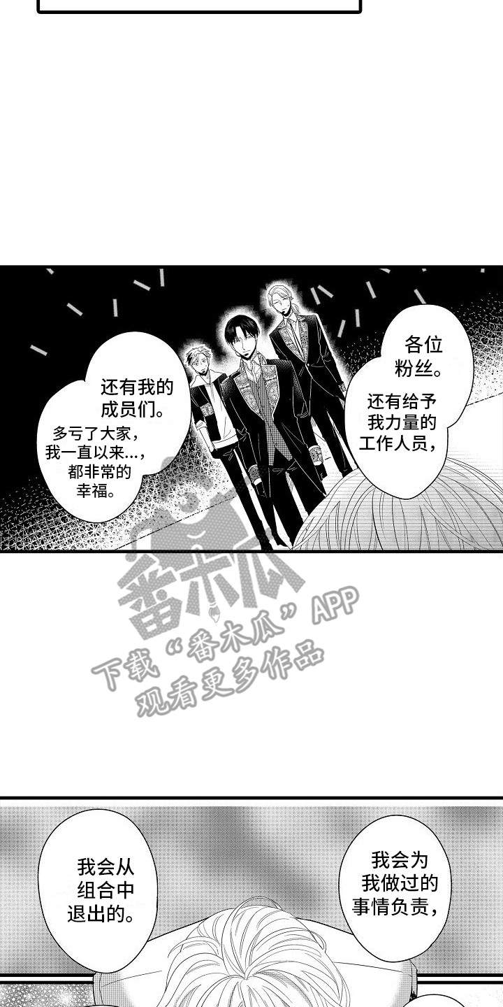 第5话1