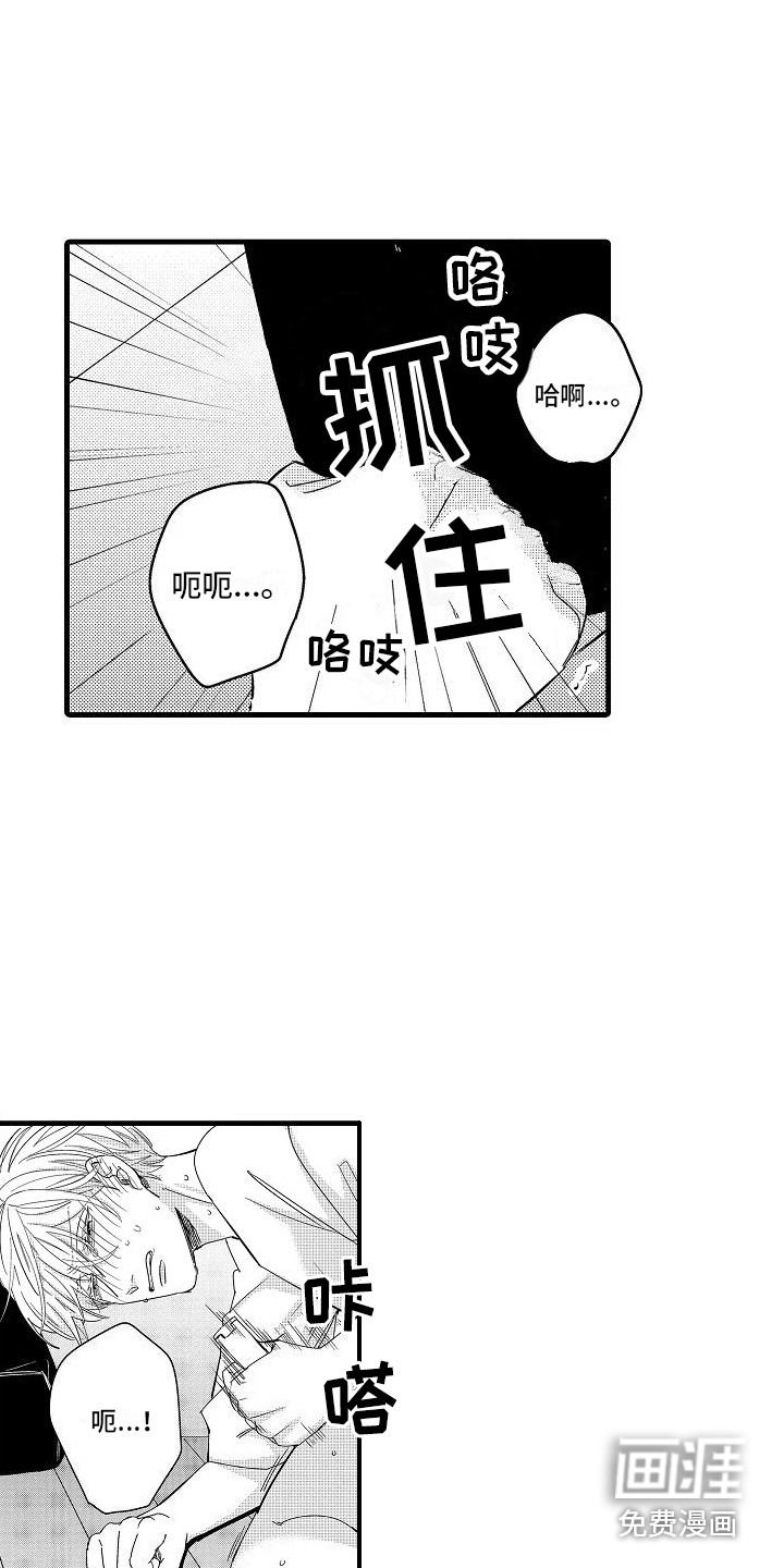 第5话10