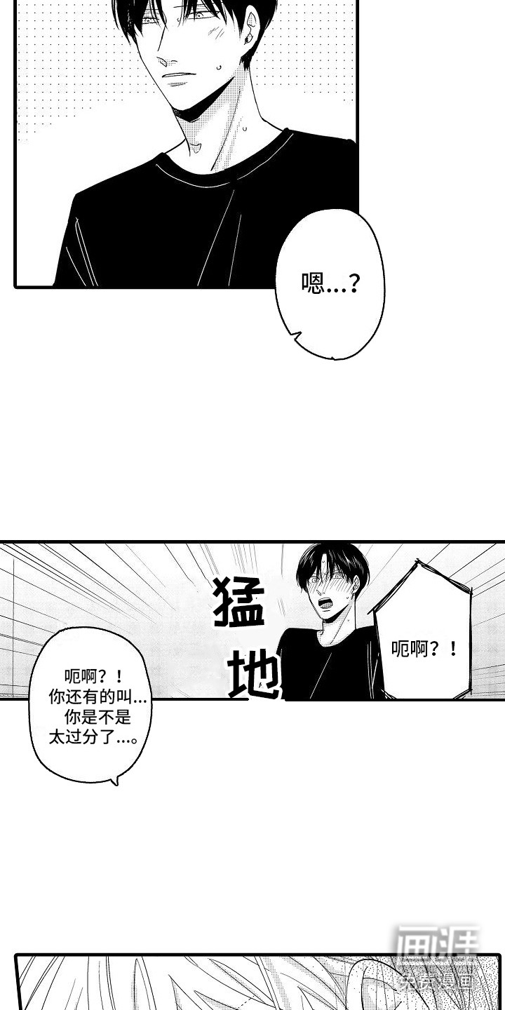 第5话12