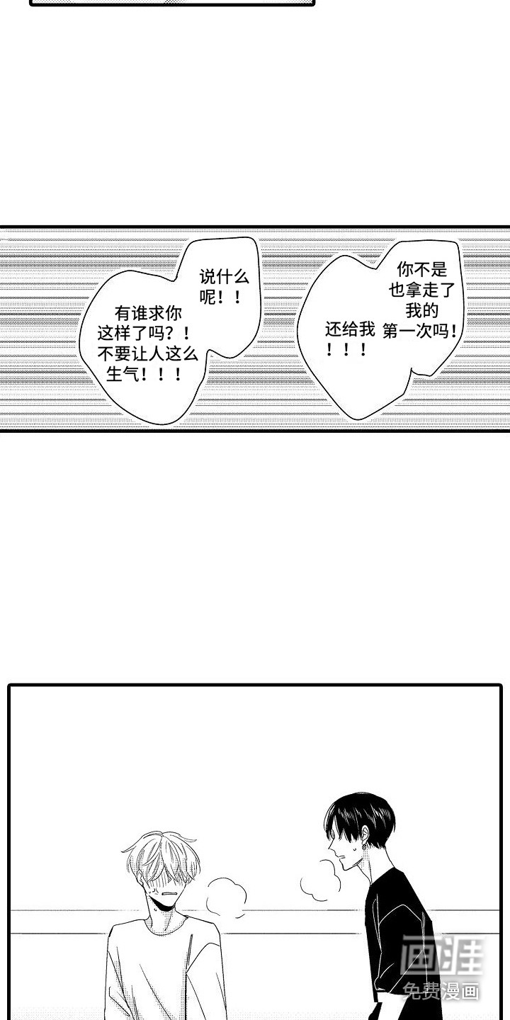 第5话14
