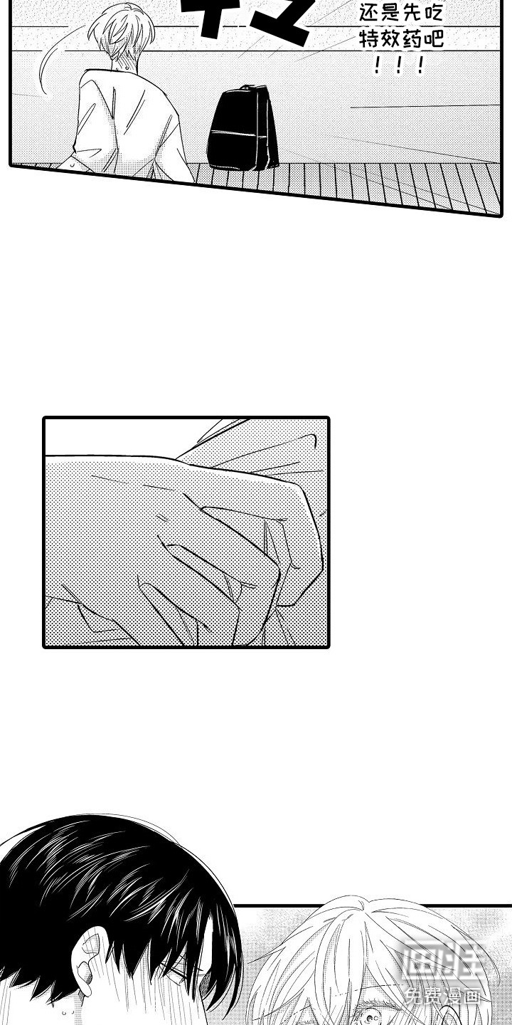 第5话2