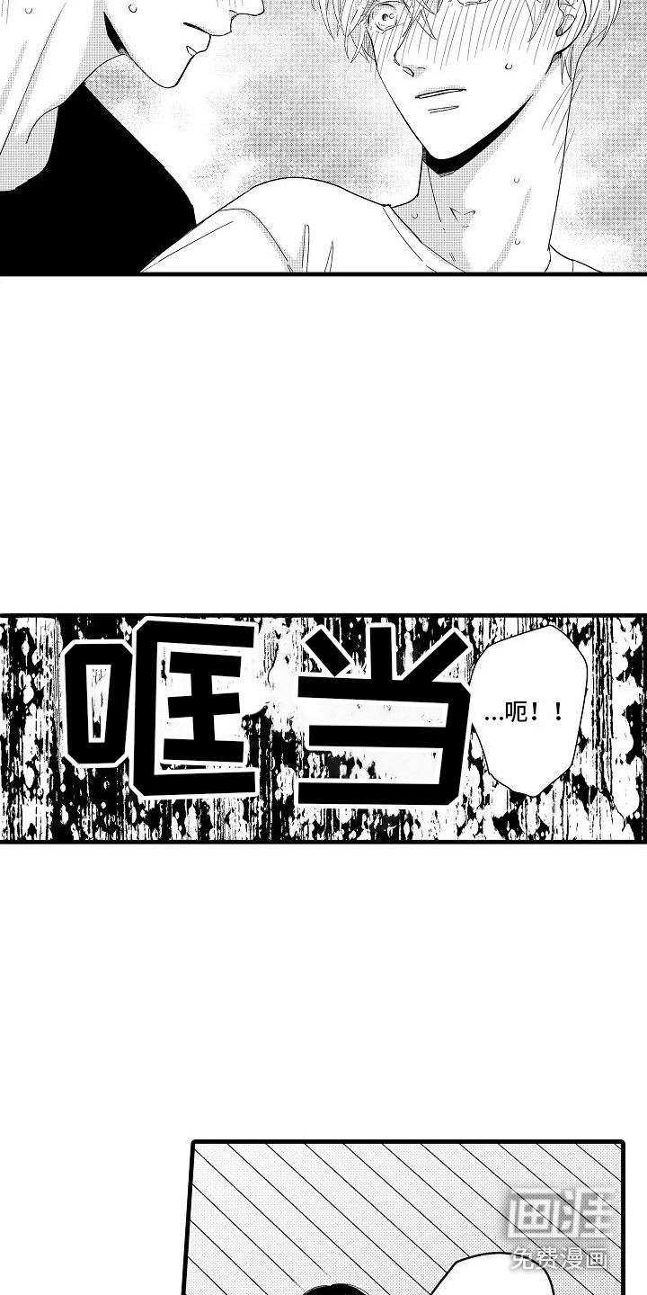 第5话3