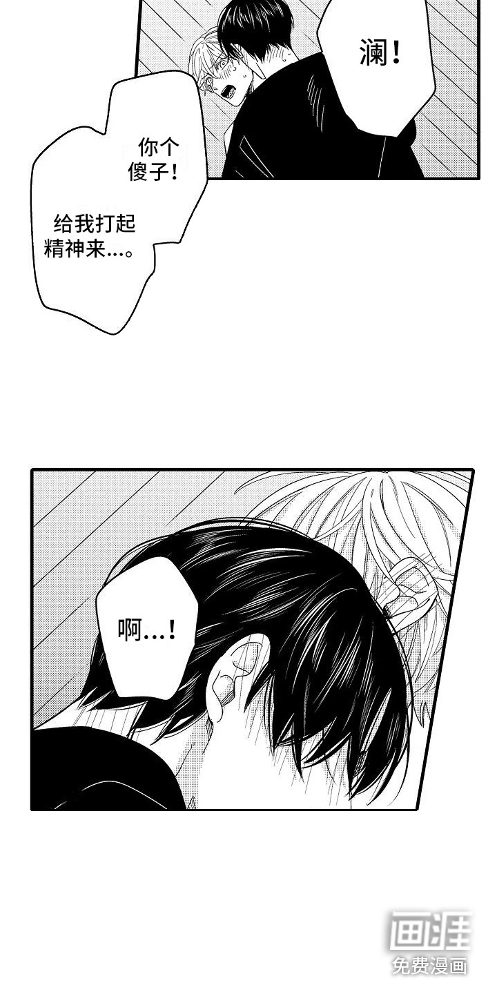 第5话4